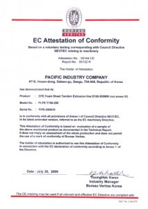 foam-sheet-certificate